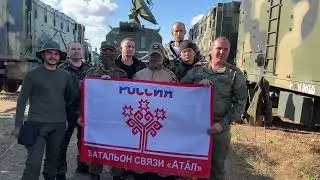 Наша поездка в зону СВО к парням из батальона «АТАЛ»…