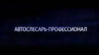 Тачка на прокачку/Pimp My Ride