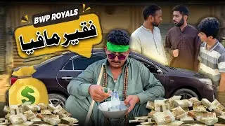 FAQEER MAFIA || BWP Royals