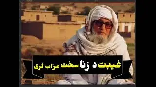 مولانا بجلی گھر صاحب مرحوم 