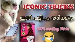 Iconic Kaka Tricks Eni Patti Sir bharikkum ,100% working trick 😂 Pes mobile 2021