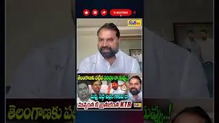 నువ్వు పెద్ద చిల్లర గానివి రా KTR..😱| MLC Addanki Dayakar Strong Counter to KTR | CM Revanth | Disha