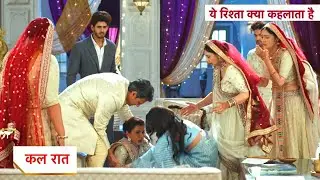 Yeh Rishta Kya Kehlata Hai Today New Promo: 27th December 2025 |