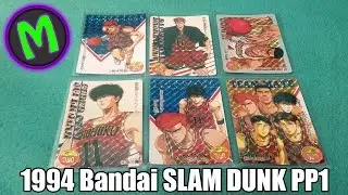 Мил собирает аниме-карточки: 1994 Bandai SLAM DUNK PP, набор карточек, часть 1