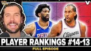 NBA Player Rankings #14-13: Joel Embiid & Kawhi Leonard | Hoops Tonight