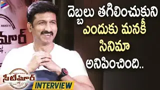 Gopichand Funny Comments | Seetimaarr Movie Interview | Tamannah | Sampath Nandi | Seetimaarr