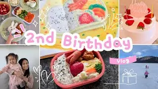 VLOG | Toddler turns 2! 🎂| Birthday celebration, homemade bento & Miffy theme 🍱🐰