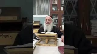 הרב שלמה זכריה שליט״א - השיעור היומי - שידור חי - ליל יח' שבט - שיהיה במזל טוב