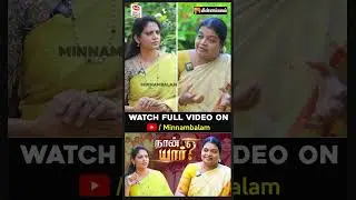 மனம் திறந்த Minister Geetha Jeevan