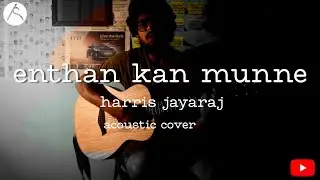 Enthan Kan Munne Acoustic Cover - Harris Jayaraj