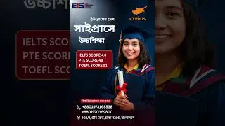 🎓 Study in Cyprus from Bangladesh 2025 | #StudyInCyprus #CyprusStudentVisa #StudyAbroad2025