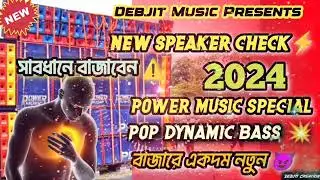 new-style-spker-chack⚡pop-Dynamic-style humming bass