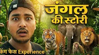  Jungle ki story Jungle ki kahani janvaron ki video#youtubevideo #kidsvideo #aivideo 