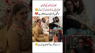 Fiza ali husband marriage💔#fizaali#shorts#farra#husband#marriage