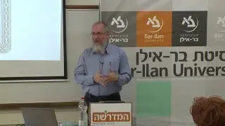 המדרשה: תן וקח בעולמו של הקב