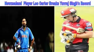 Leo Carter Breaks Yuvraj Singh's Record|| Leo Carter Hits Six Sixes In One Over