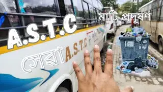 A.S.T.C সেৱা Assam State transport corporation 1970
