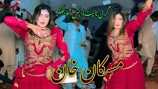 Dhool Islamabad Da,Muskan Khan, Latest Dance Performance 2025