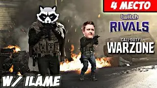 4 МЕСТО НА ТУРНИРЕ TWITCH RIVALS DUO НА 100.000 $/WITH ILAME/COD WARZONE