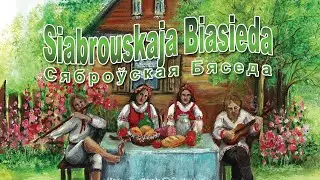 NA ŻYWO - CZĘŚĆ 1 | Siabrouskaja Biasieda 2024 / Сяброўская Бяседа 2024