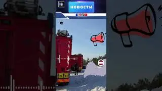 Взрыв на складе в Риге: повреждено здание, эвакуированы десятки людей.