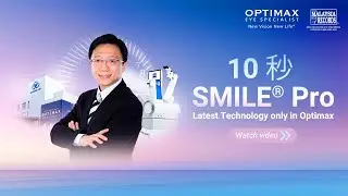 最新技术 10 秒 SMILE Pro | Latest LASIK Technology in Malaysia ft. Dr Chang