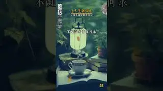 感悟人生 - 修心修行 #感悟人生 #悟人生之道 #人性真相