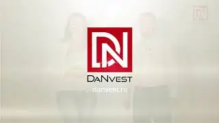 пути развития на Danvest