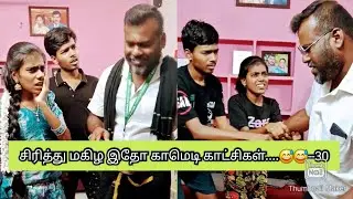 Shorts collection--30 | Vishalboomi | watch full video| comedy videos | funny