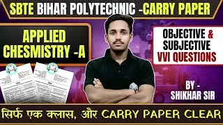 🔥SBTE Bihar Polytechnic Carry Paper | Applied Chemistry-A | Objective , Subjective & VVI Questions