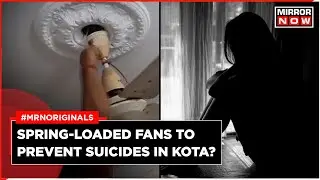 Kota Spring Fans | Administration Comes Up With Unique Way To Prevent Suicide; Mocked | English News