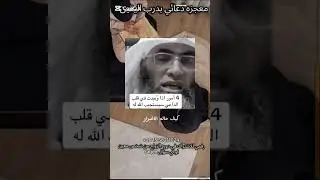 4امور إذا وجدتها في قلبك اعلم أن الله استجاب لك 