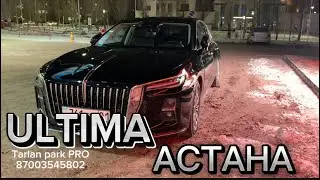 ULTIMA Астана! Қанша ақша табуға болады?