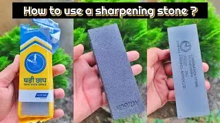 How to use a sharpening stone / combination Stone Norton Ghadi Chhap Combination Stone?