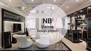 Дизайн-проект &ldquo;Вена&rdquo; от студии Nota Bene
