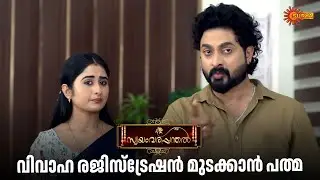Swayamvarapanthal - Adipoli Scenes | 09 Jan 2026 | Surya TV Serial