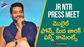 Jr NTR Funny Comments about Mobile Phones | Jr NTR Press Meet about Celekt Mobiles |Telugu FilmNagar