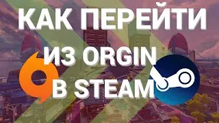 How to Transfer Apex Legends Data from Origin to Steam Without Losing It | Synchronizing Origin a...