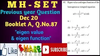 Maharashtra SET Mathematics|Dec20|BookletA|Qno.87| Eigen value & Eigen function of integral equation