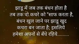 manu ki live on ho gai h