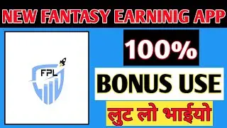 100 bonus use | new fantasy app | new fantasy app 100 bonus use | fantasyplayleauge app