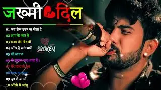 बिखरे अरमानो की दर्द भरी ग़ज़लें💔गम भरी गजल | NonStop Dard Bhari Ghazal | Sad Ghazal | #ghazal 2025