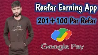 Google Pay Invite Earn Money || 201 का Cashback