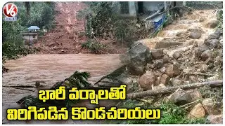 Kerala Rains : Heavy Rain Triggers Landslides Kottayam Dist | Red Alert To 7 Districts | V6 News
