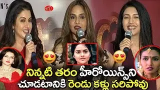 Kitty Party Movie Logo Launch Press Meet |  Madhubala | Deepti Bhatnagar | Bhagyashree | Gossip Adda