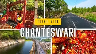 GHANTESWARI MANDIR || SAMBALPUR VLOGS || ODISHA 2025