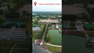 সফিপুর আনসার ভিডিপি একাডেমী