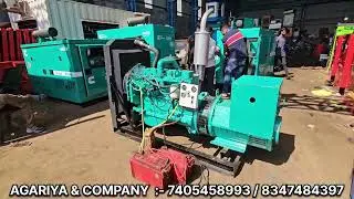 100 KVA CUMMINS GENERATOR || CUMMINS GENERATOR || SUDHIR GENERATOR || BEST GENERATOR