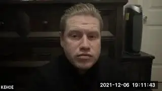 December 2021 Regular City Council Meeting