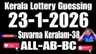 KERALA LOTTERY GUESSING 23-1-2026-CALCULATOR TRICKS AB BC-ALL BOARD 💯